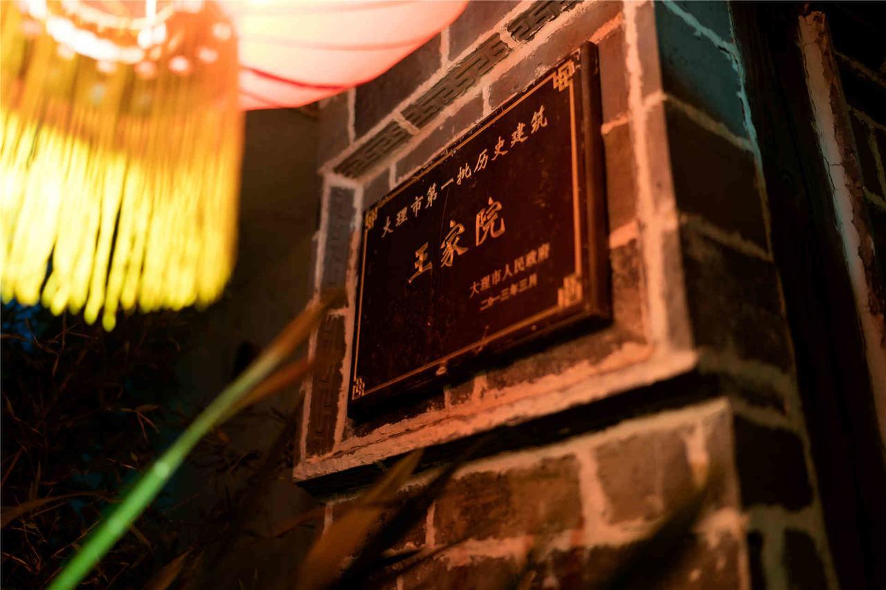 Dali Old Courtyard Boutique Inn Phòng bức ảnh